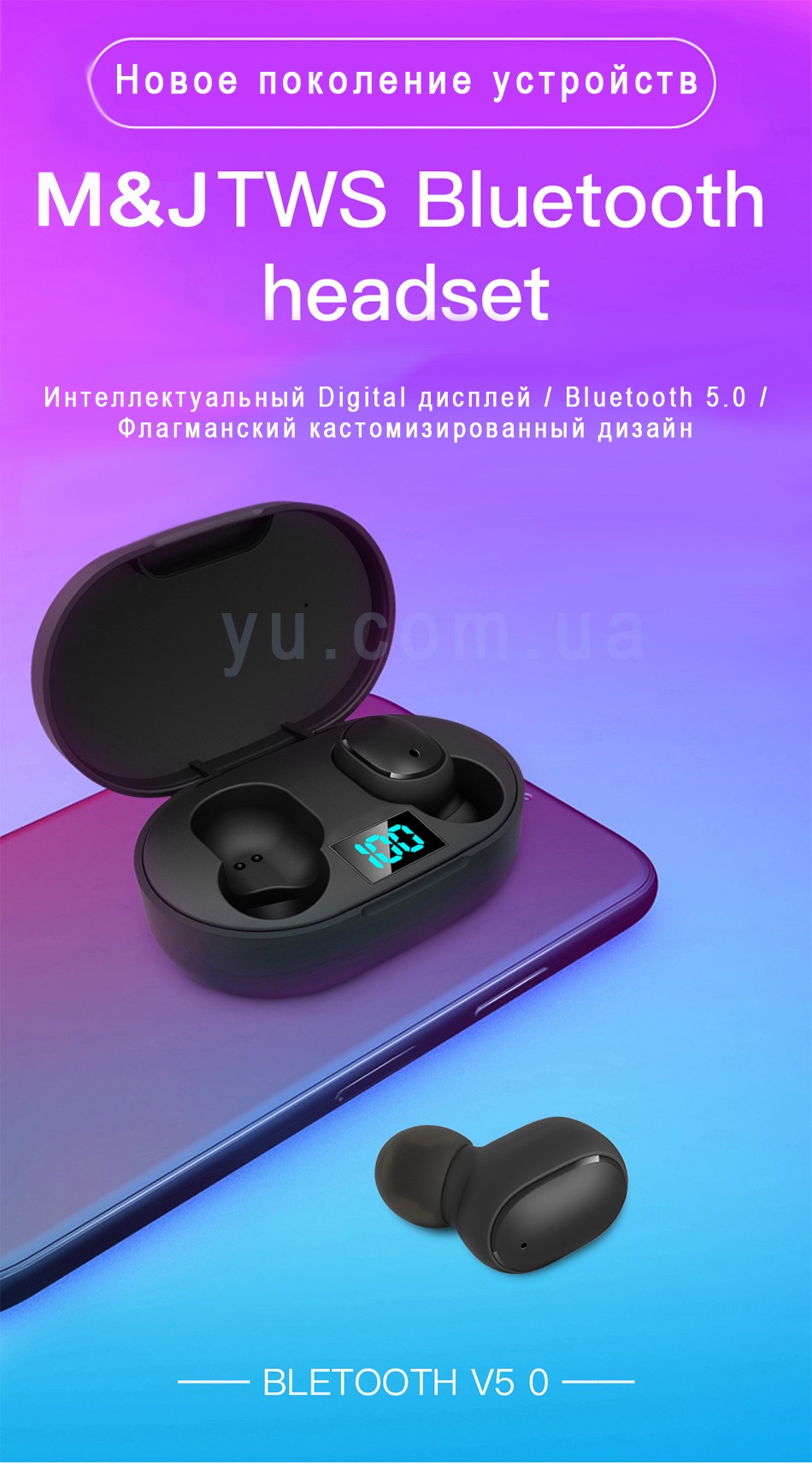Бездротові Bluetooth навушники Aura TWS E6